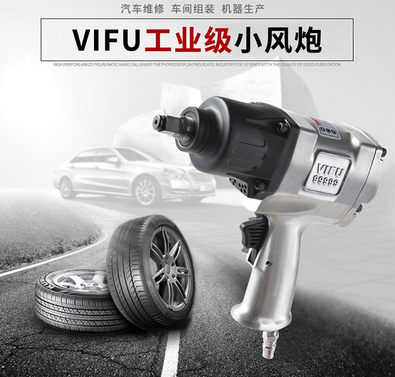 日本久保工业级大扭力小