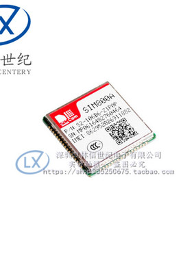 SIM800A 双频GSM/GPRS模块 无线收发芯片  DTMF TTS 代替SIM900A