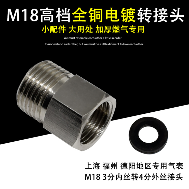 上海福州德阳地区专用气