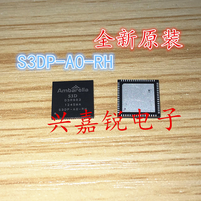 S3DP-A0-RH S3DP-AO-RH 全新原装QFN封装 一片起售 现货秒发