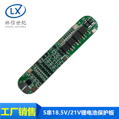 串电动工具太阳能照明专