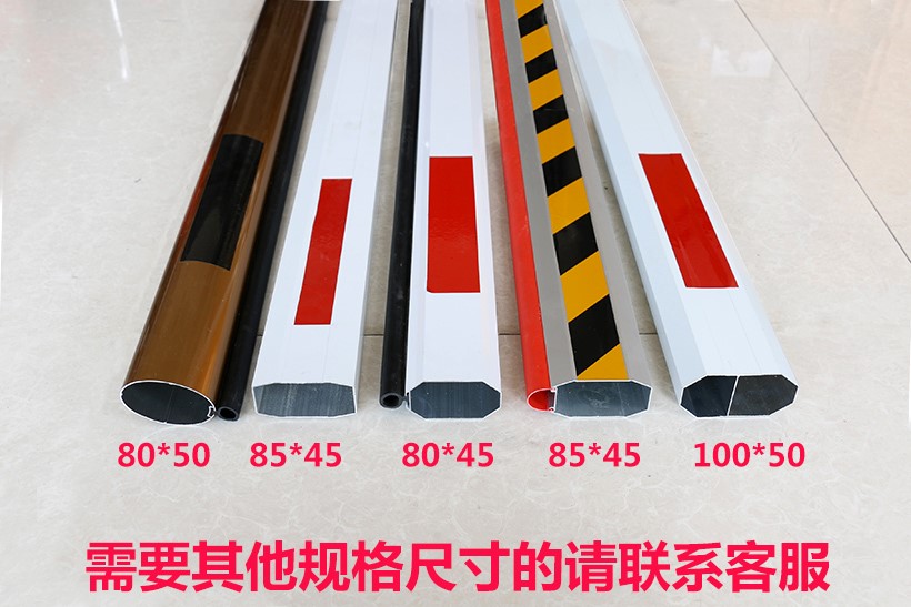 电动道闸机门卫栏杆自动遥控起降杆门控挡车器小区大门升降杆