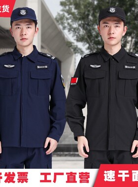 新款救援特勤服速干衣长