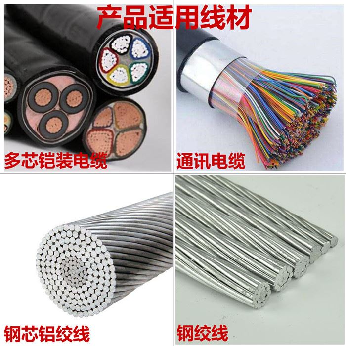 晶欧棘轮电缆剪钢绞线剪刀钢芯铝绞线铜铝线断线钳线缆剪齿轮剪刀