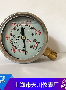 上海天川 YN60耐震压力表  抗震油压表 水压表 0-70mpa/10000psi