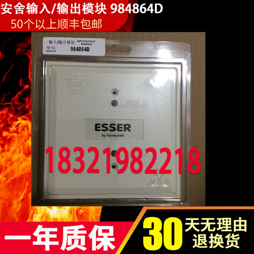 安舍输入出模块控制系列