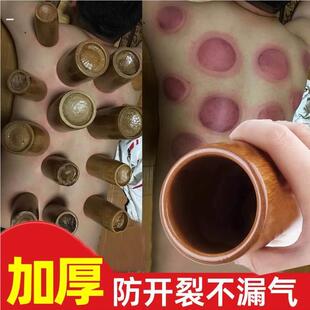 中医专用竹罐子拔火罐抜家用套拔罐器木罐套装竹筒美容院神器竹子