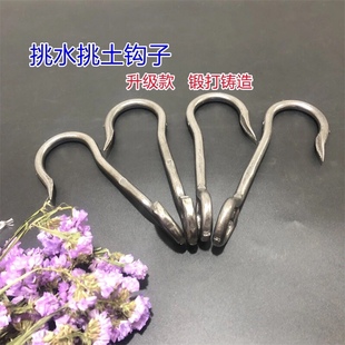 挑水挑土扁担钩子S钩吊钩承重铁钩钢钩园林工具起重货钩拉钩索