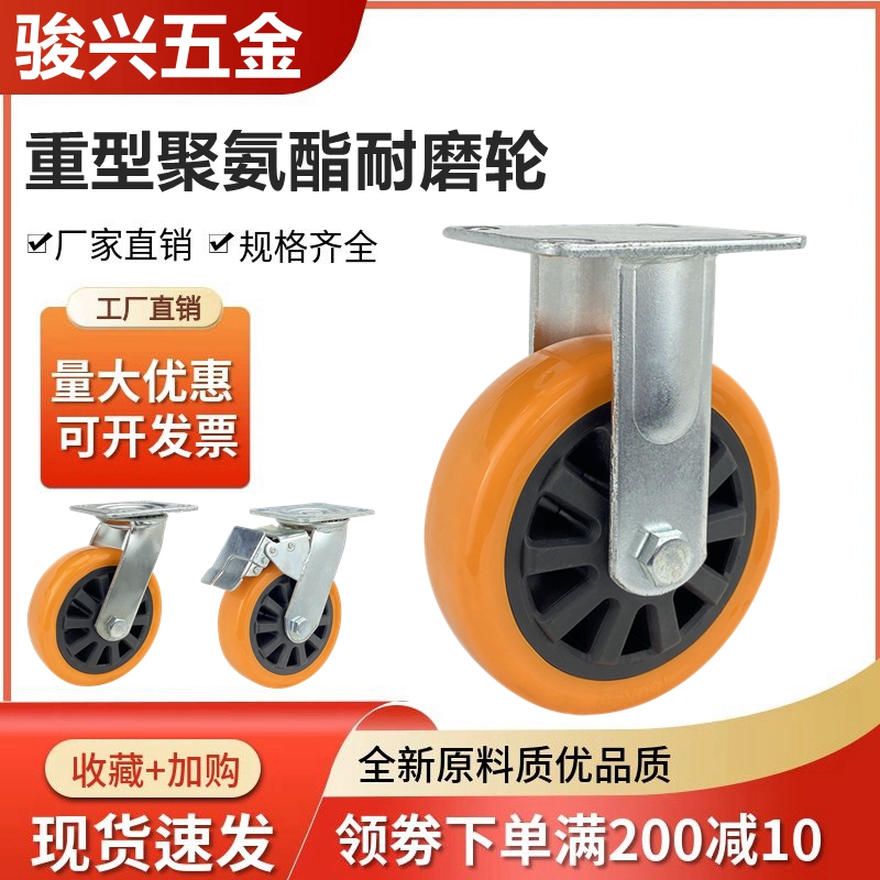 寸重型万向轮子手推车聚