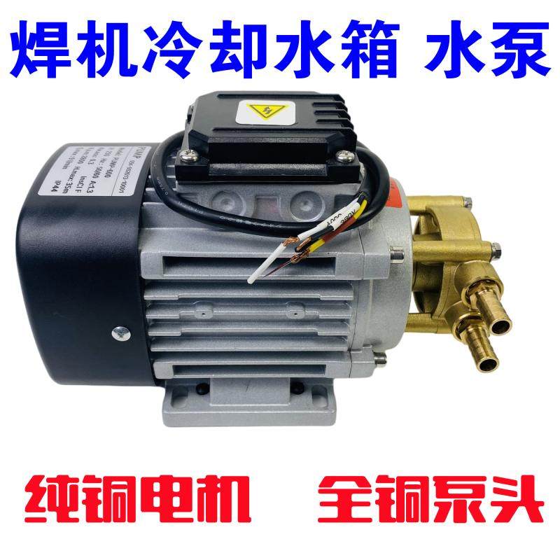 冷却循环水箱水泵MTP-600电机维修替换EWM脉冲气保焊机冷却散热器,畜牧/养殖物资,畜牧/养殖器械,淘宝优惠券,粉丝福利购,淘宝优惠卷