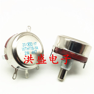 10K 22K 47K 2w瓦合成碳膜电位器WTH118 4.7K 470K 2M2