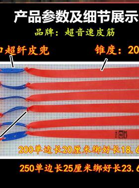 防冻耐寒皮筋高强回弹扁皮强力加厚大拉锯中短拉弹弓扁皮筋暴力