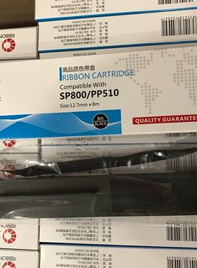 大正 SP800/ NKG800/MS2403/SP1000/SP2400/SP2000 PP510色带架