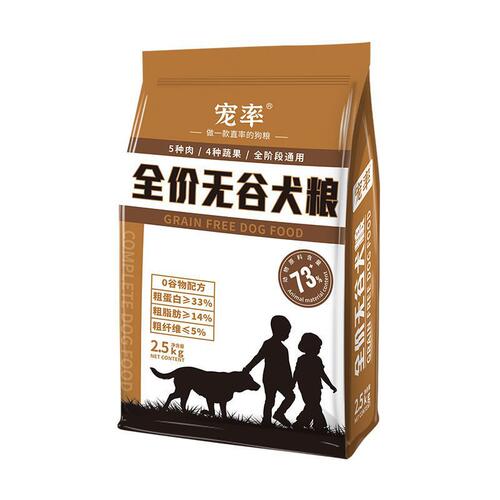 宠率无谷狗粮比熊泰迪吉娃娃柯基博美金毛中小型犬阶段犬粮5斤