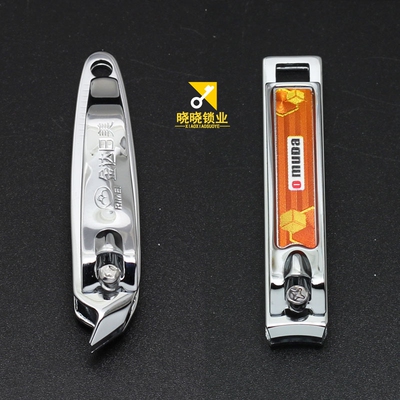 [QM108/QM109]R610 指甲剪 3002-5 指甲剪剪指甲刀