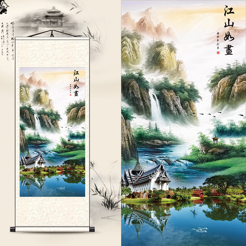 山水画风水靠山鸿运当头