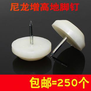 凳脚贴护垫脚钉静音腿垫脚底脚塑料脚垫椅子办公桌硅胶厚地脚木椅