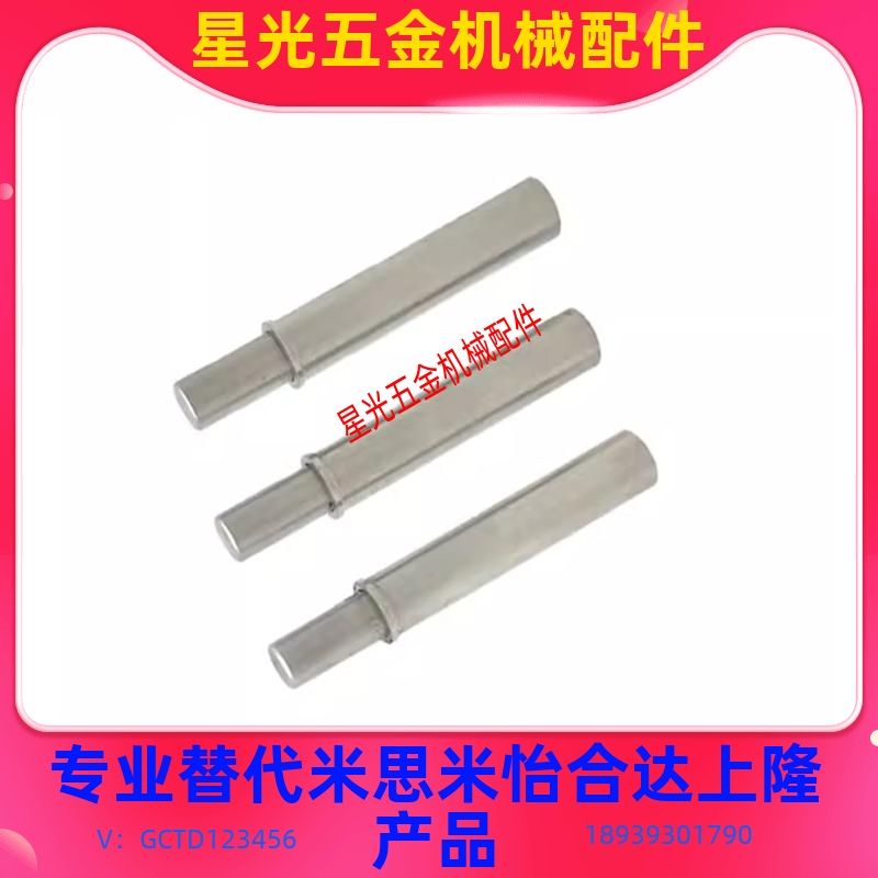 小径弹簧柱塞 MPFL/MPFH1.5/2/3/4/5-1.5/3/4/6/8/9/12弹簧销顶丝