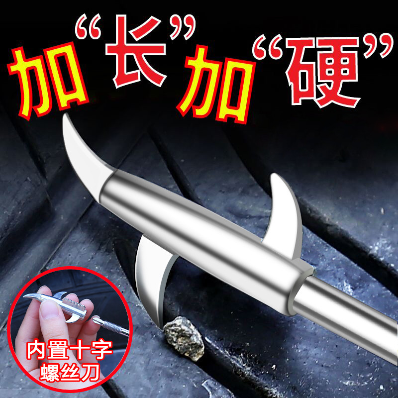 汽车轮胎石子清理工具车用车胎清石钩去石头勾子器扣取石器挑神器,模玩/动漫/周边/娃圈三坑/桌游,桌游配件/卡套/保护膜,淘宝优惠券,粉丝福利购,淘宝优惠卷