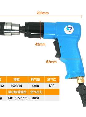 速豹GY12A强劲气动攻牙机 攻丝机 丝锥机 回丝机强力M3-M12