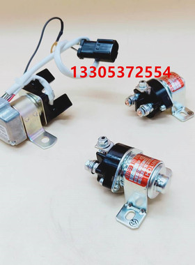 小松挖掘机200220 300 360-7-8原厂预热启动马达安全蓄电池继电器