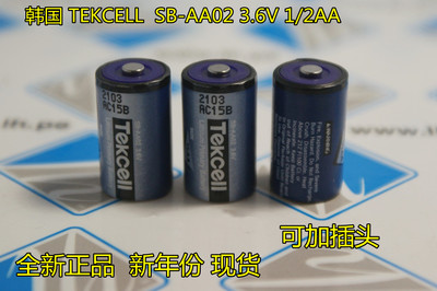 原装韩国台达探头锂电池