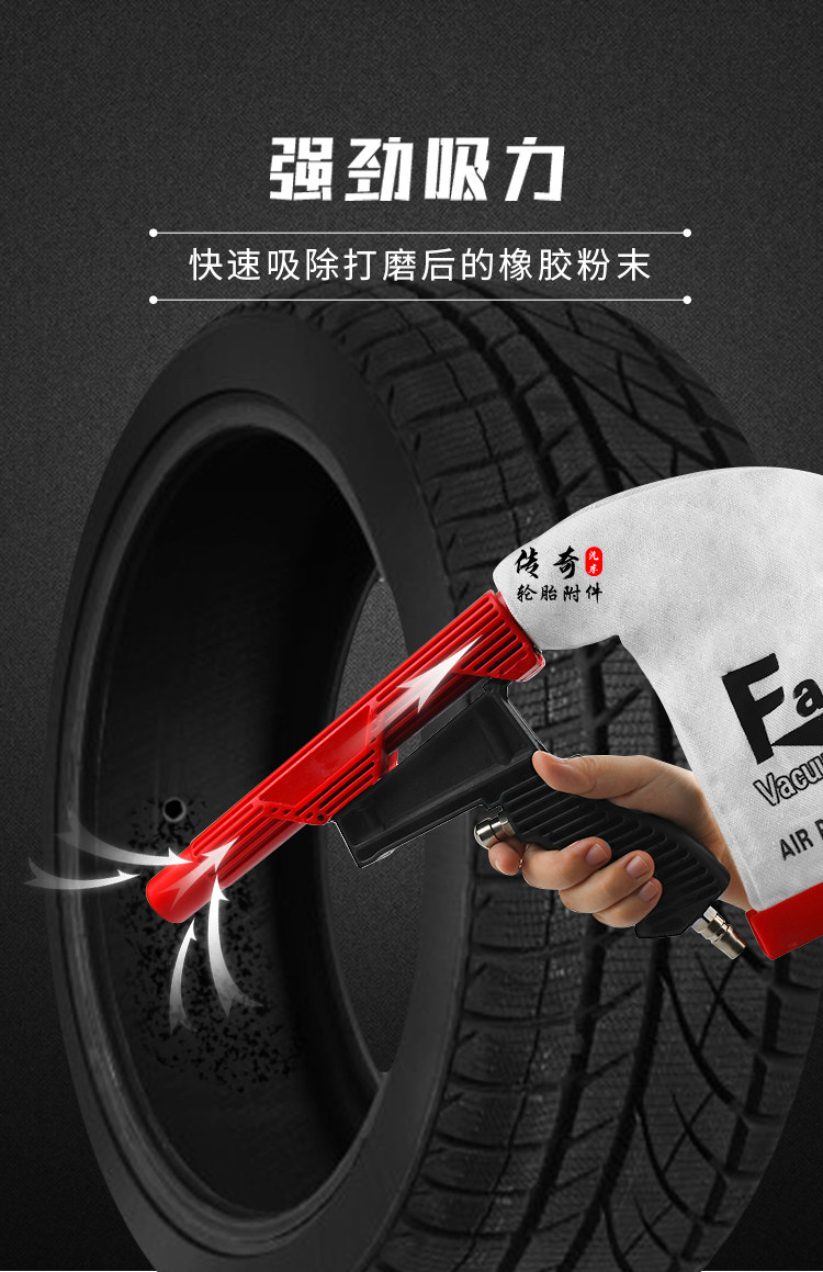 加厚款轮胎打磨补胎吸尘枪 除尘枪补胎吸尘器汽车补胎吸尘橡胶屑,畜牧/养殖物资,赶猪器,淘宝优惠券,粉丝福利购,淘宝优惠卷