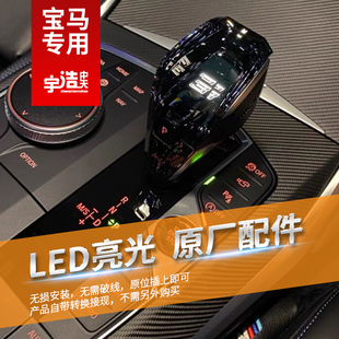 X3X4X5水晶档把三件套旋钮启动按键 适用于宝马新3系4系5系7系6GT