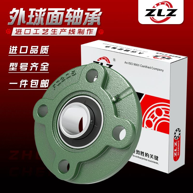 UCFC204 205 206 207 208 209 210 211 212球面瓦房店外球面轴承