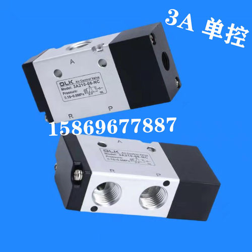 OLK正品气动气控阀 3A210/3A220-06/08-NC/NO 3A210-08NC亚德客型