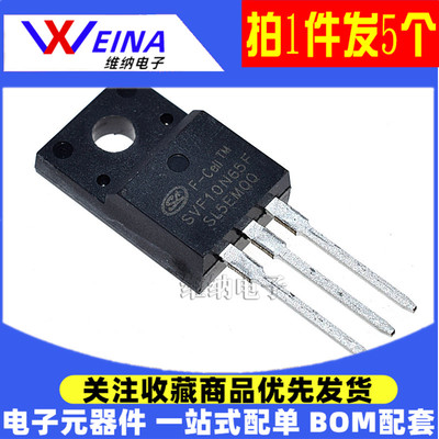 原装 SVF4N60F/5N60/7N60/7N65/8N60/10N60/12F65/13N50/20N60F