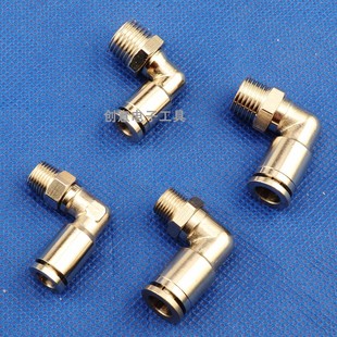 L型气动弯头快插2分之一插6MM8MM气管快接头4分快宁接头 弯头接头