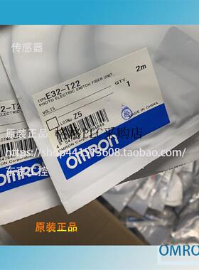 议价E32-T223R 光纤