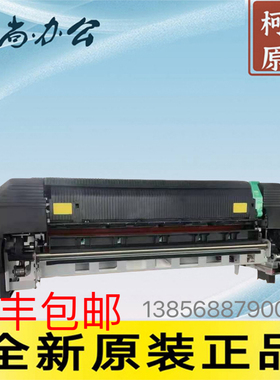 原装柯美 C659  C759定影器