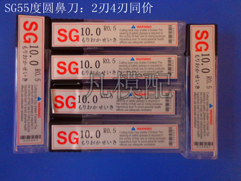 进口钨钢铣刀角圆鼻度切