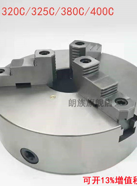 烟台环球三爪卡盘自定心卡盘K11160 200 250 320 380 400 500