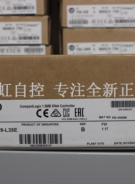 议价1769-L35E模块 器 PLC控制器 1769L35E