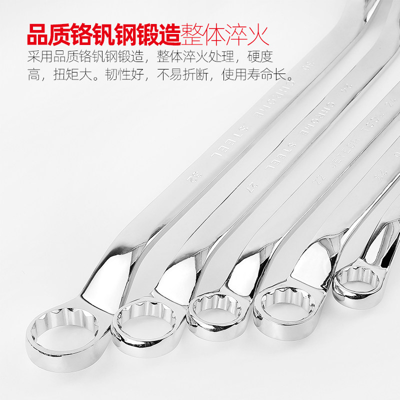 捷科双头梅花扳手汽修五图片