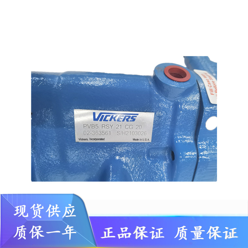 威格士PVB6-RC-70/RDY-21-M-10/21-ML-10/RS-20-C-11/40-CM-12