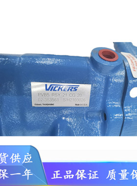 威格士PVB5-FRSXY-40-CM-12/FRSY-20-C-11/40-CC-12/LS4-C-12S124