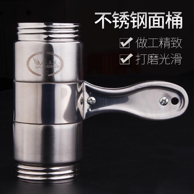 立麦家用手动面条机小型河捞工具压面机不锈钢饸饹机莜面窝窝神