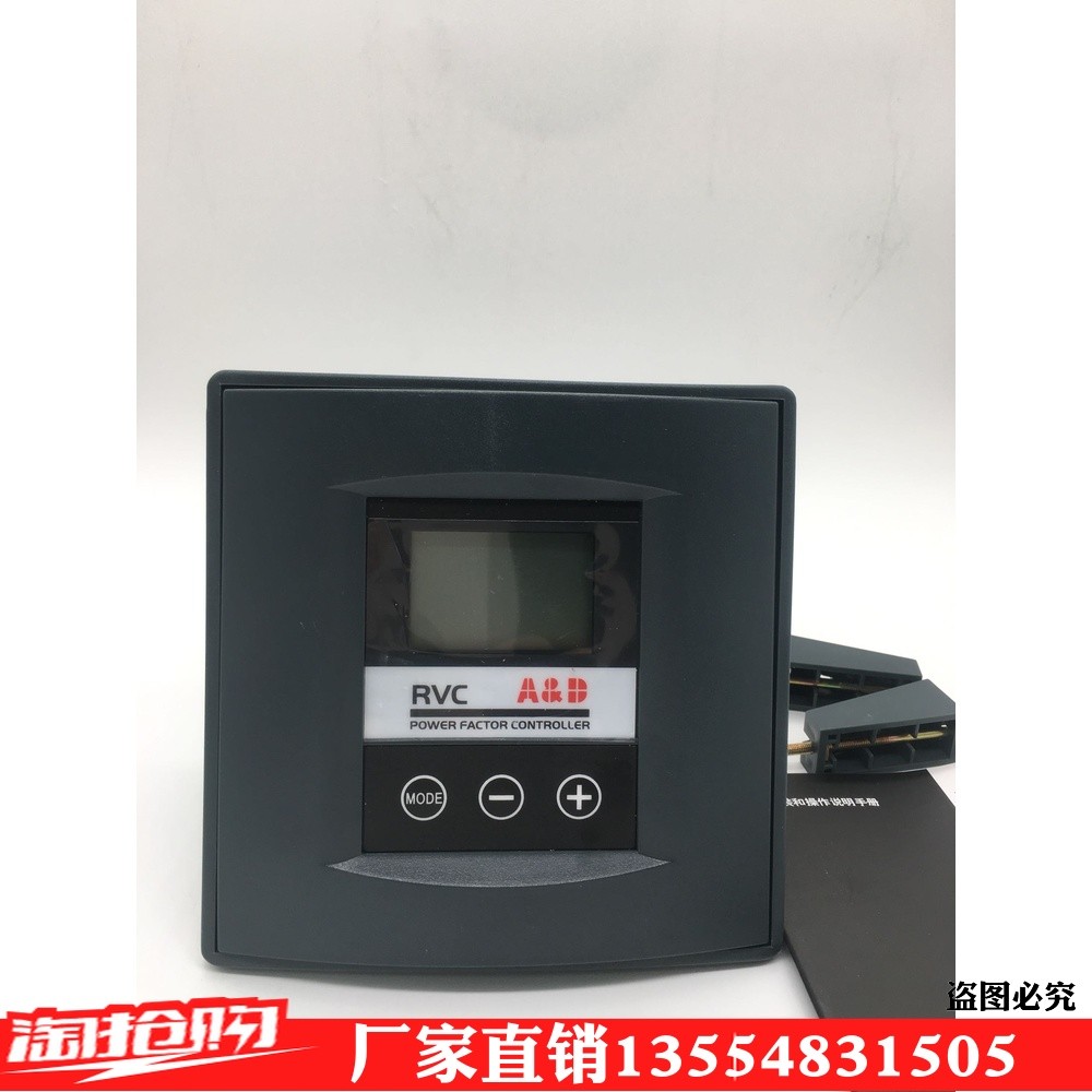 智能无功功率因数自动补偿控制器RVC12/8/6/12/10 A&D替用ABB