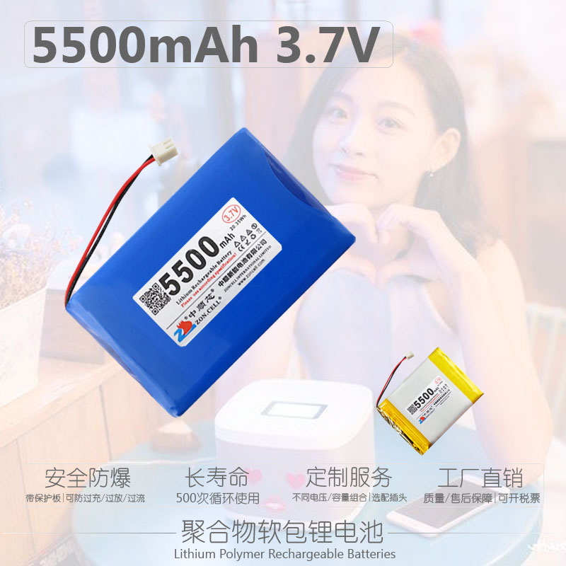 中顺芯大容量聚合物锂电