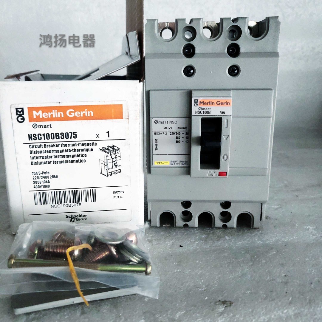 【工控数码】施耐德 NSC100B3075 NSC100B 3P 75A议价