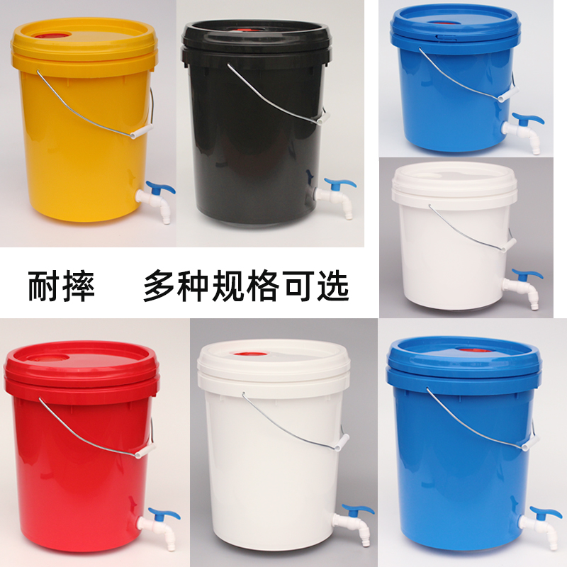 防疫洗手桶带水龙头放水开关无味耐摔防腐垃圾分类带盖加厚提水桶