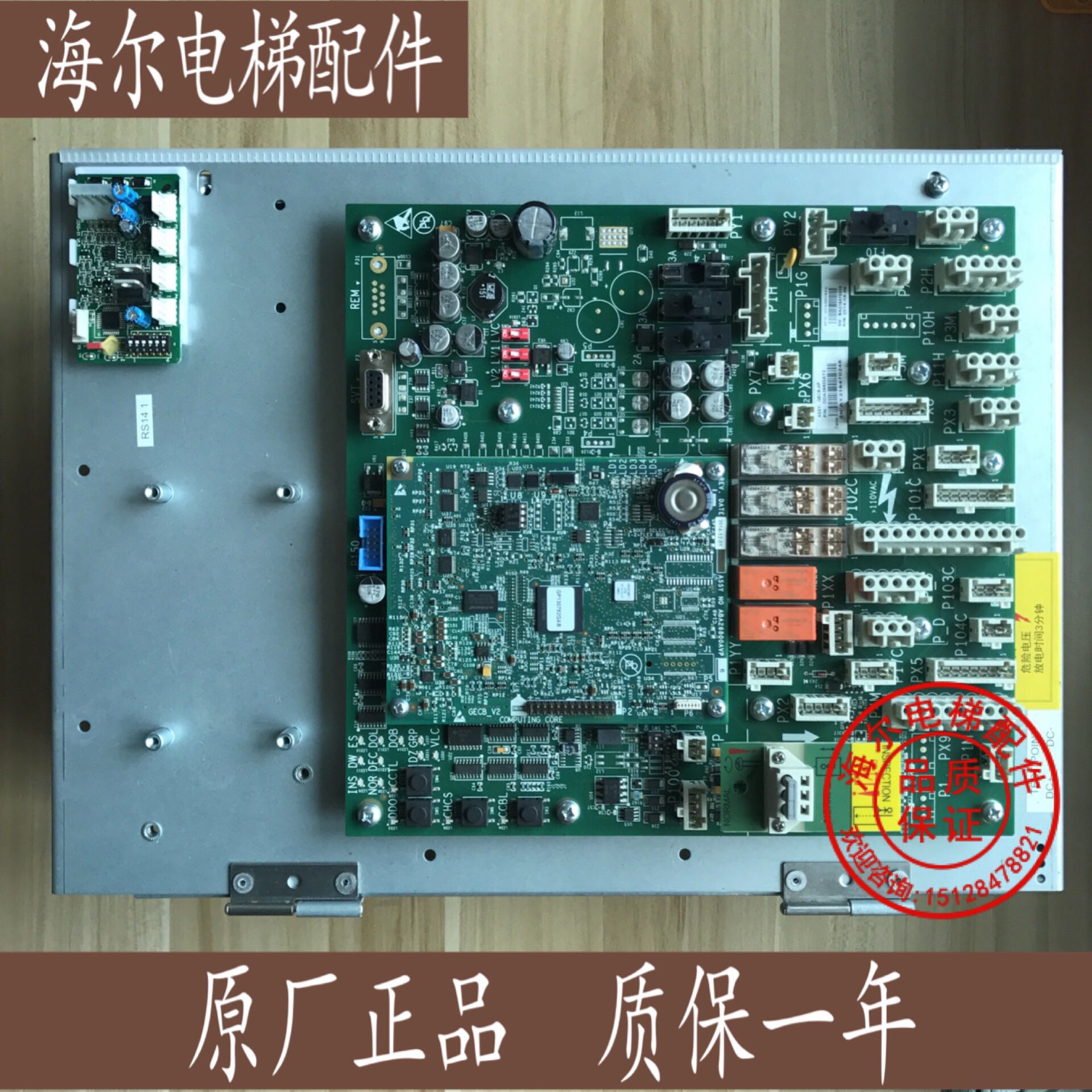 奥的斯变频器LRU-403(ACD4-MR）KAA/KBA/KCA21305ACB3-ACB1