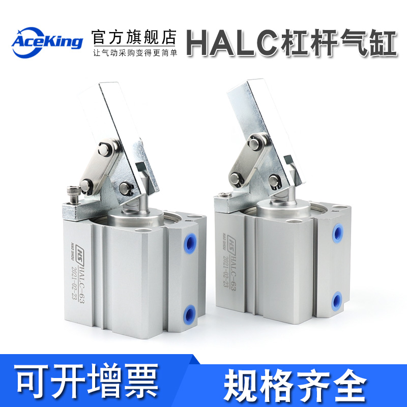 HS好手牌杠杆压紧气缸HALC-CALC-MS-25-32-40-50-63空压杠杆缸AMC