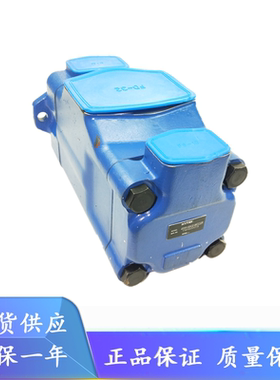 威格士4520V 42 A 5 1C22R双联泵42A/45A/50A/60A/ 5 /8