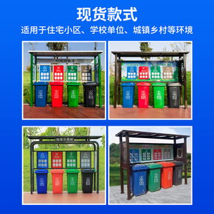 蓝润定制户外垃圾分类亭小区防雨棚站环卫收集亭街道不锈钢投放站