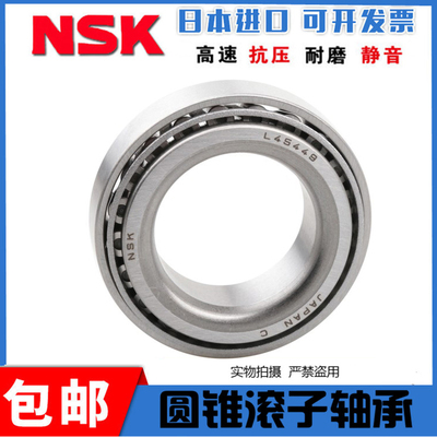 日本原装进口英制非标圆